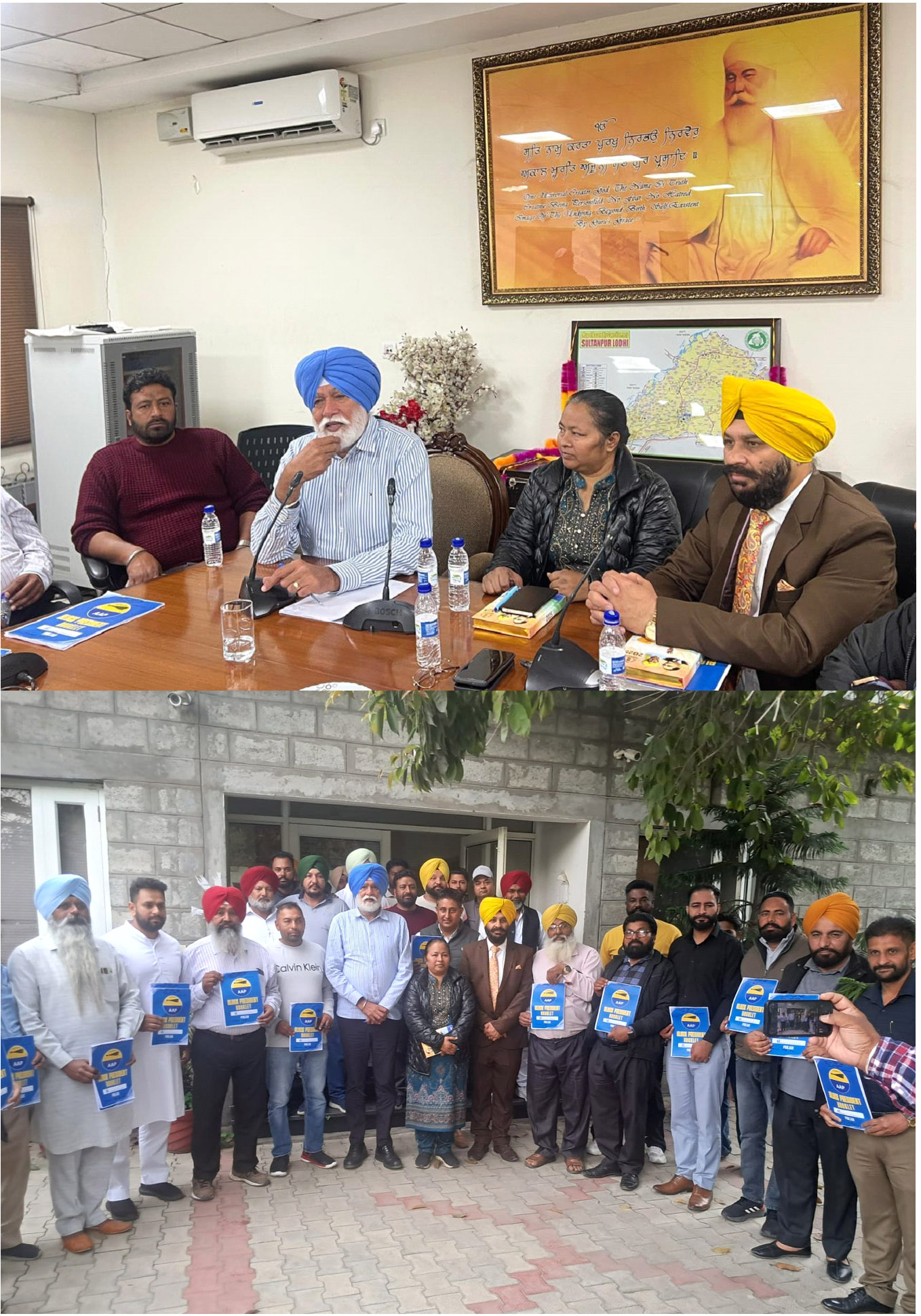 Sultanpur Lodhi Halka Coordinator Kanwar Iqbal Singh, Halka Incharge Sajjan Singh Cheema and District President Lalit Saklani held a special meeting with all the block presidents